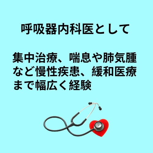 今だけ特別価格★現役医師に直接健康相談できます チャット完結！ぜひお気軽にご相談ください！ イメージ2