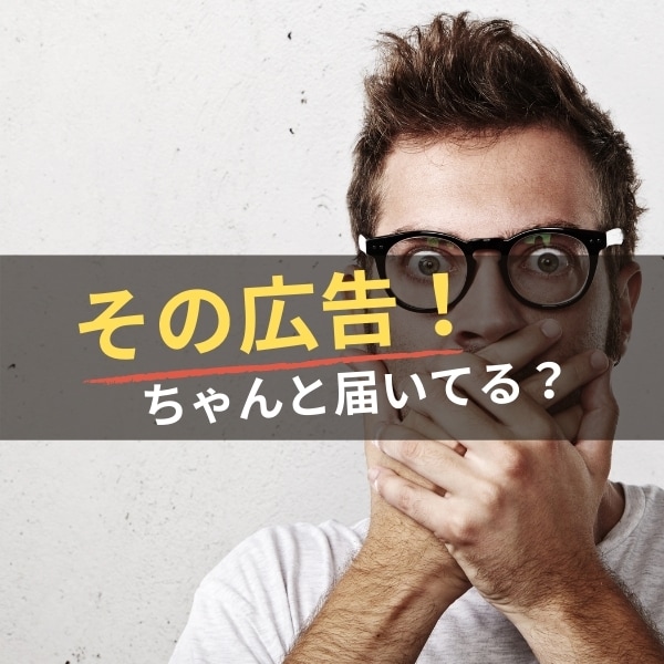 月間15万PVのファッションサイトに広告掲載します #ファッション#美容#人材紹介#不動産の集客＆販売に最適 イメージ1
