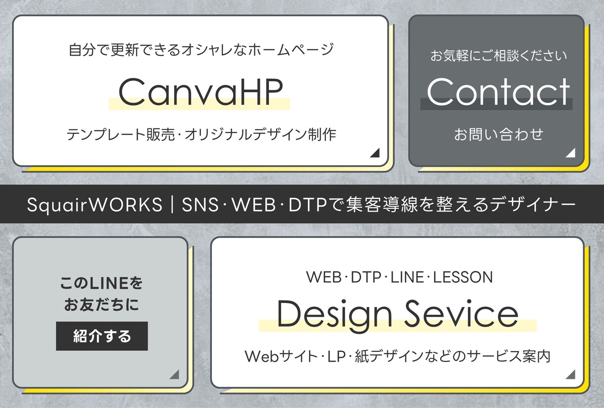 おしゃれなLINEリッチメニュー高品質で作ります 最短翌日！修正無制限！アカウント構築代行も対応可能 イメージ10