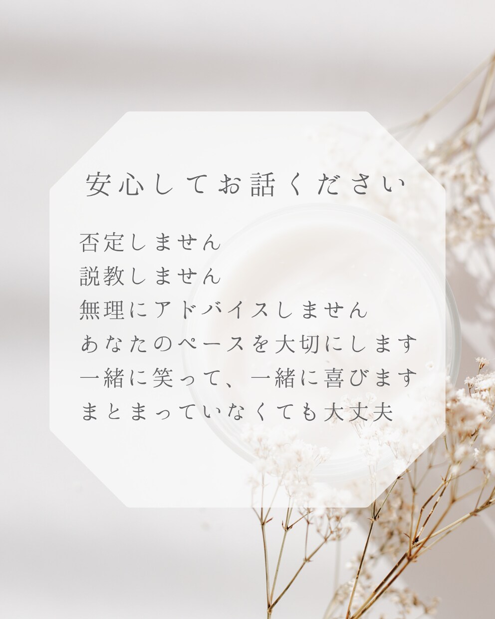 他人以上ママ友未満だから本音で話せます 近すぎないから気を遣わない。他人だからこそ話せることも。 イメージ5