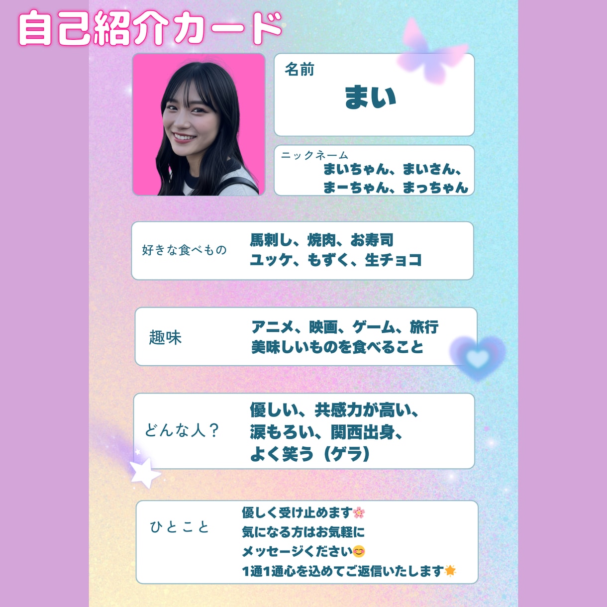 些細なことでも深刻な相談でも何でも受け止めます 心のモヤモヤを一緒に共有しませんか？ イメージ2
