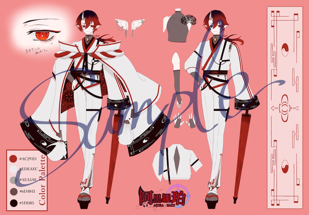 キャラデザ、立ち絵お描きします 自分だけのキャラクター立ち絵作ってみませんか？ イメージ2