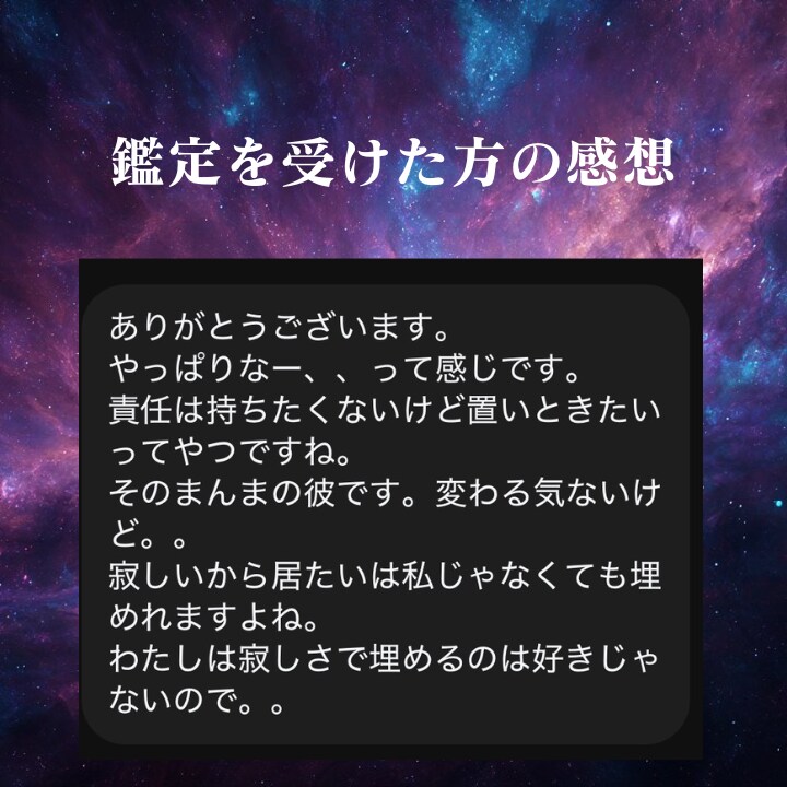 霊視で悩みの原因を読み解き未来を変える光を届けます 繰り返す悩みの根源をひも解き、本来のあなたへ戻る道を伝えます イメージ2