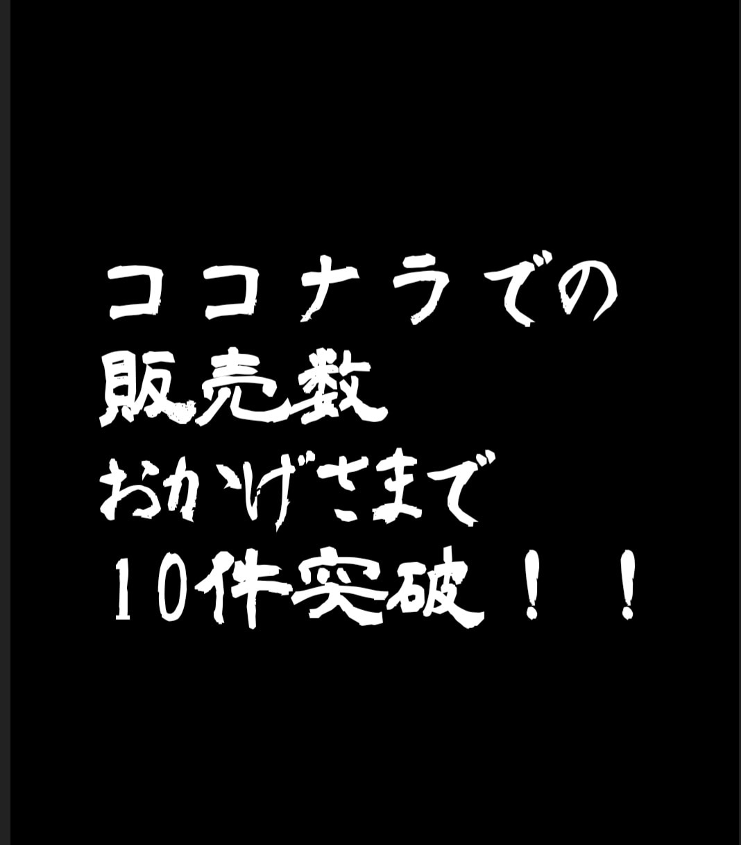 個人事業の継続か、法人を設立すべきか、お応えします 個人事業をされていて、所得税が高い方、必見です！！ イメージ9