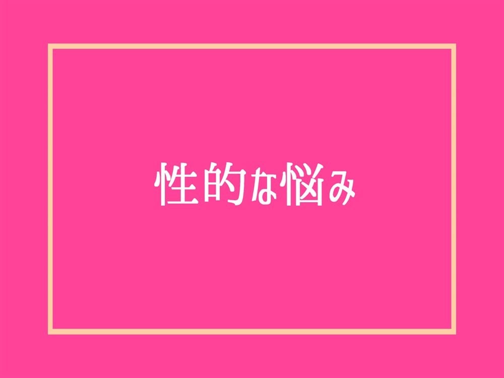 心の悩み（不安・迷い・自己否定）にアドバイスします HSP性癖毒親婚活男性心理恋愛夫婦職場人間関係何でも電話相談 イメージ7