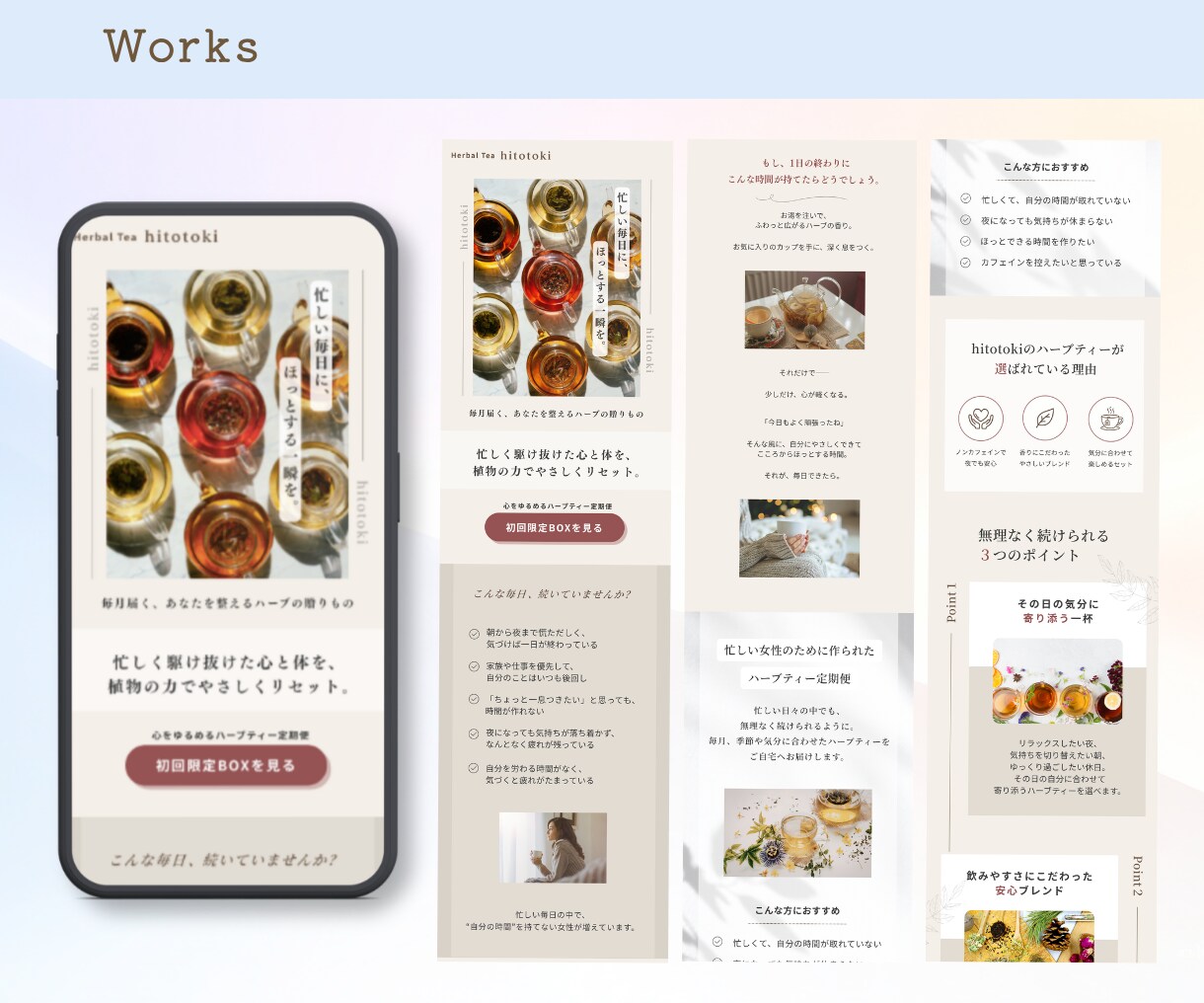 Canvaで申し込みに繋がる女性向けLP制作します 3名様限定モニター価格！マーケ視点の構成×デザイン イメージ4