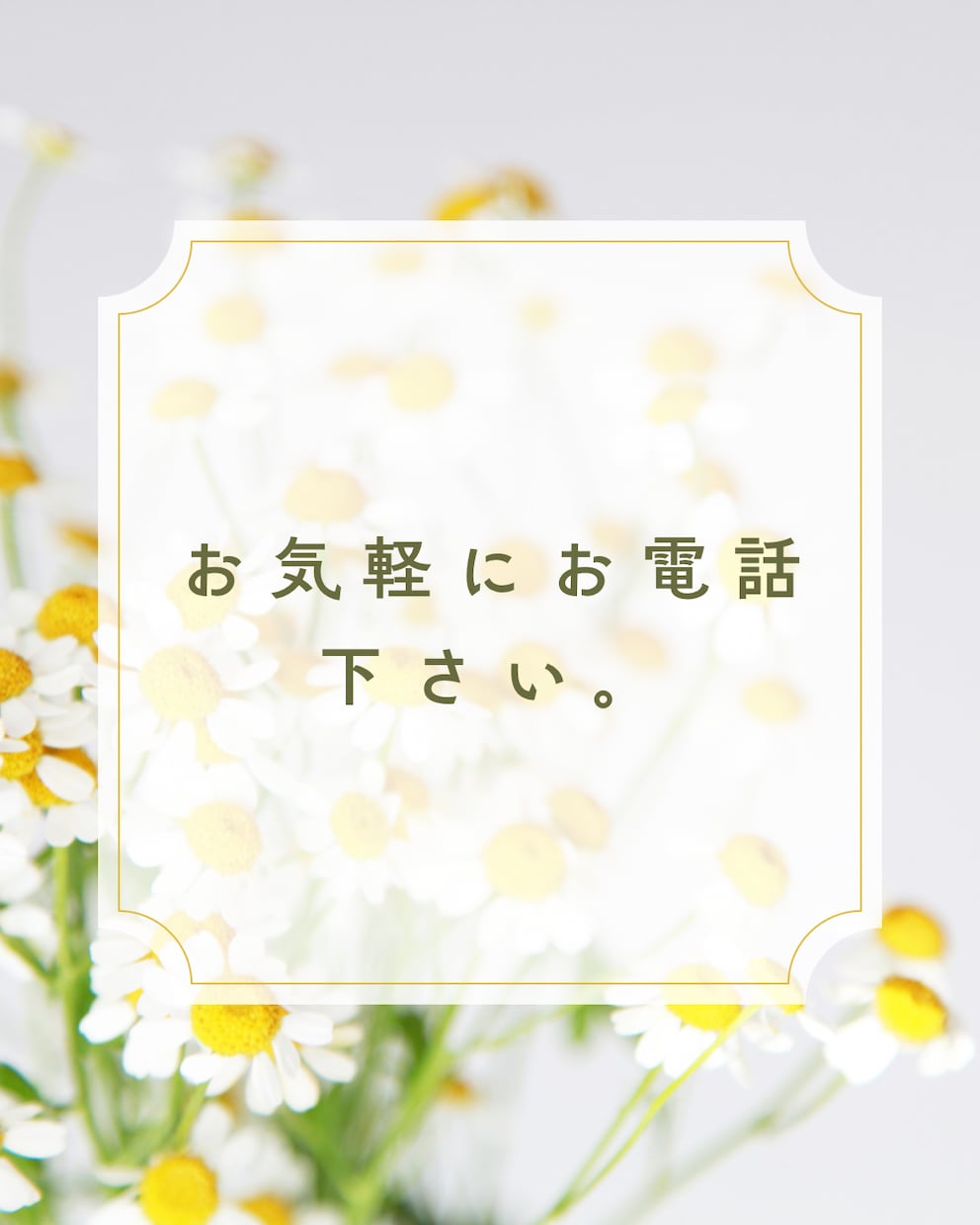 介護職員・ケアマネの悩み、現役ケアマネが聞きます 『話すだけで心は軽くなります^_^』 イメージ9