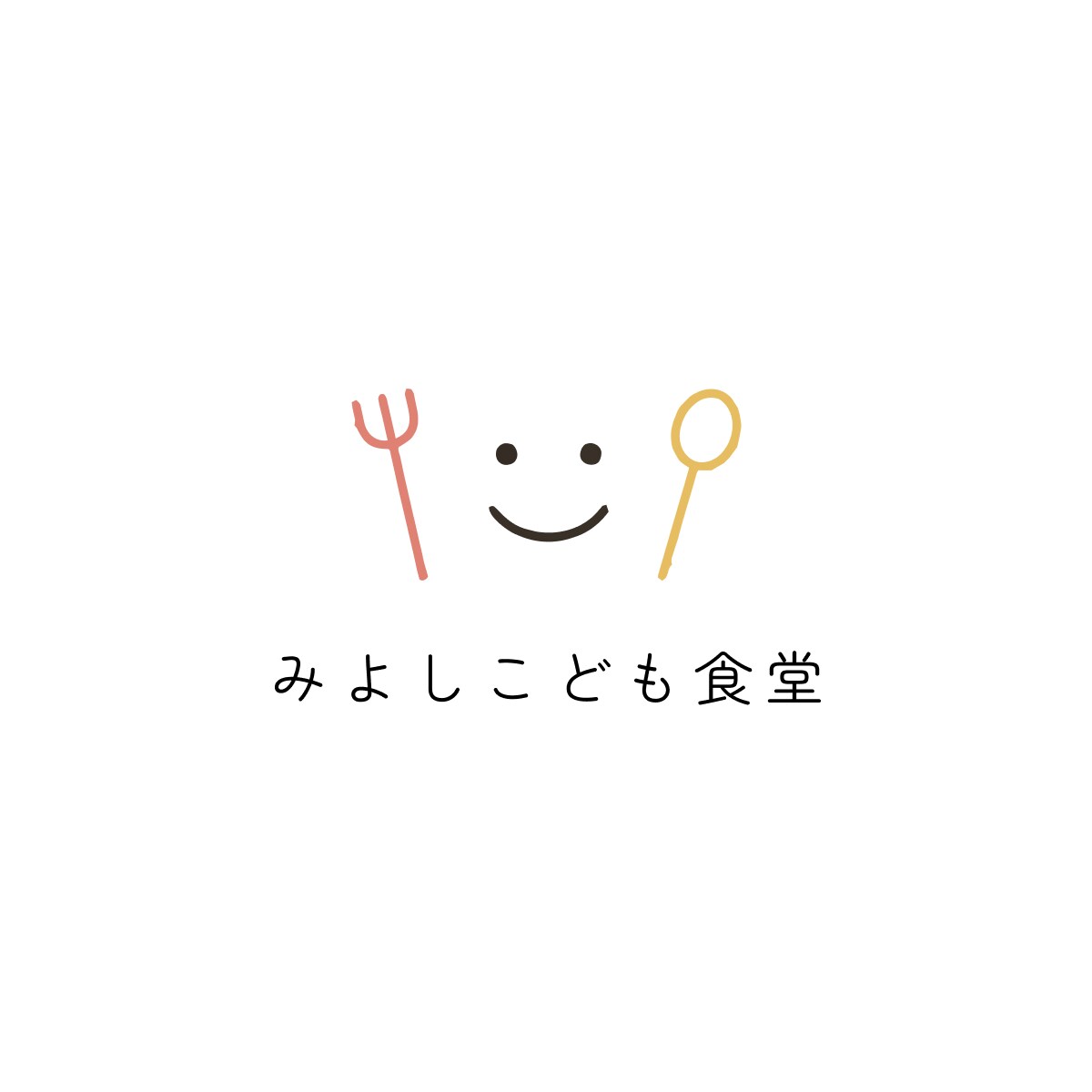 想いが伝わるシンプルなロゴをデザインします 商用利用OK｜初稿3案から選べるロゴ制作 イメージ4
