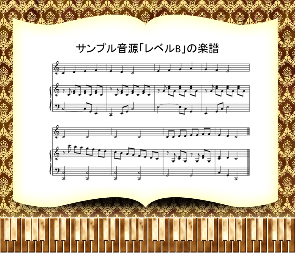 ピアノ演奏や伴奏の音源を録音、お送りします お手本、歌や楽器の音取りに！伴奏もOK◎移調楽器も受付中！ イメージ7