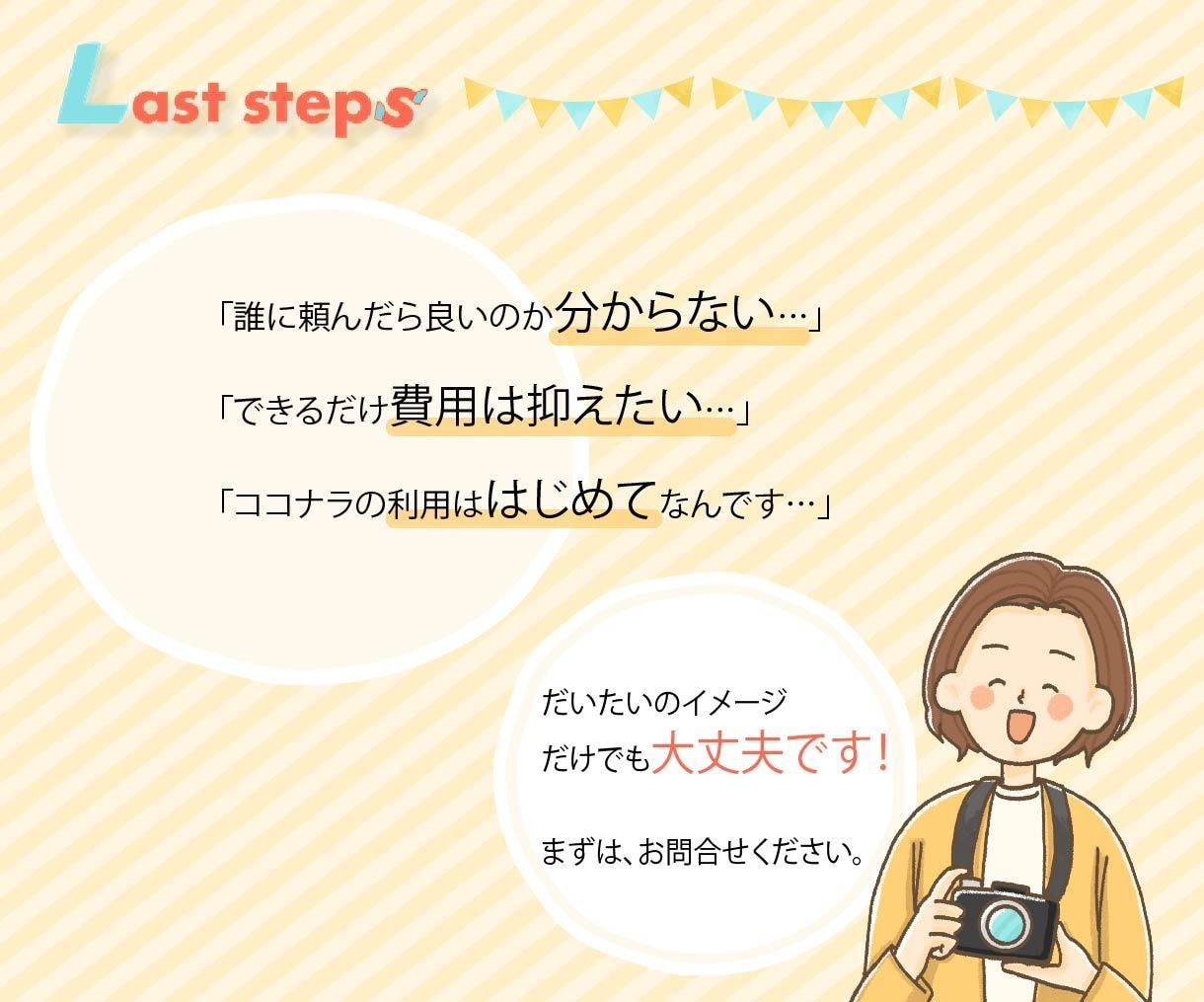 低価格・各種バナー、ヘッダー制作致します 可愛い/デザイン/おしゃれ/かっこいい/ポップ/ イメージ3