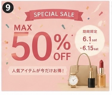 AIで高品質なバナー制作しますます SNS・広告・サムネまで対応可能 イメージ6