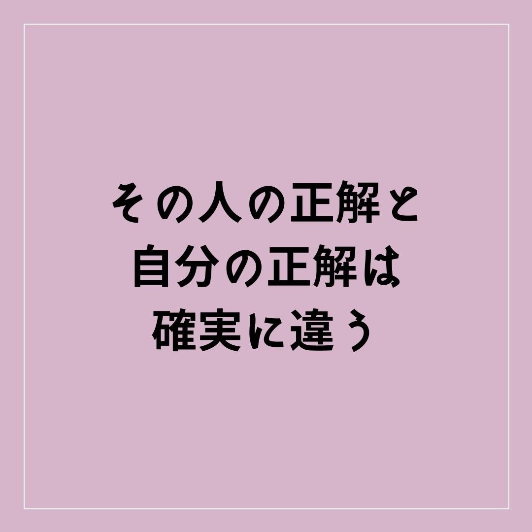 あなただけの人生攻略の仕方を伝授します 本当は教えたくない人生攻略の秘密 イメージ5