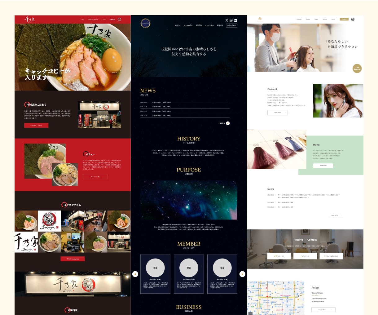 想いを形に、伝わるWebサイトをデザインします スマホ込み！低価格・高品質・丁寧なヒアリングで柔軟な対応！ イメージ4