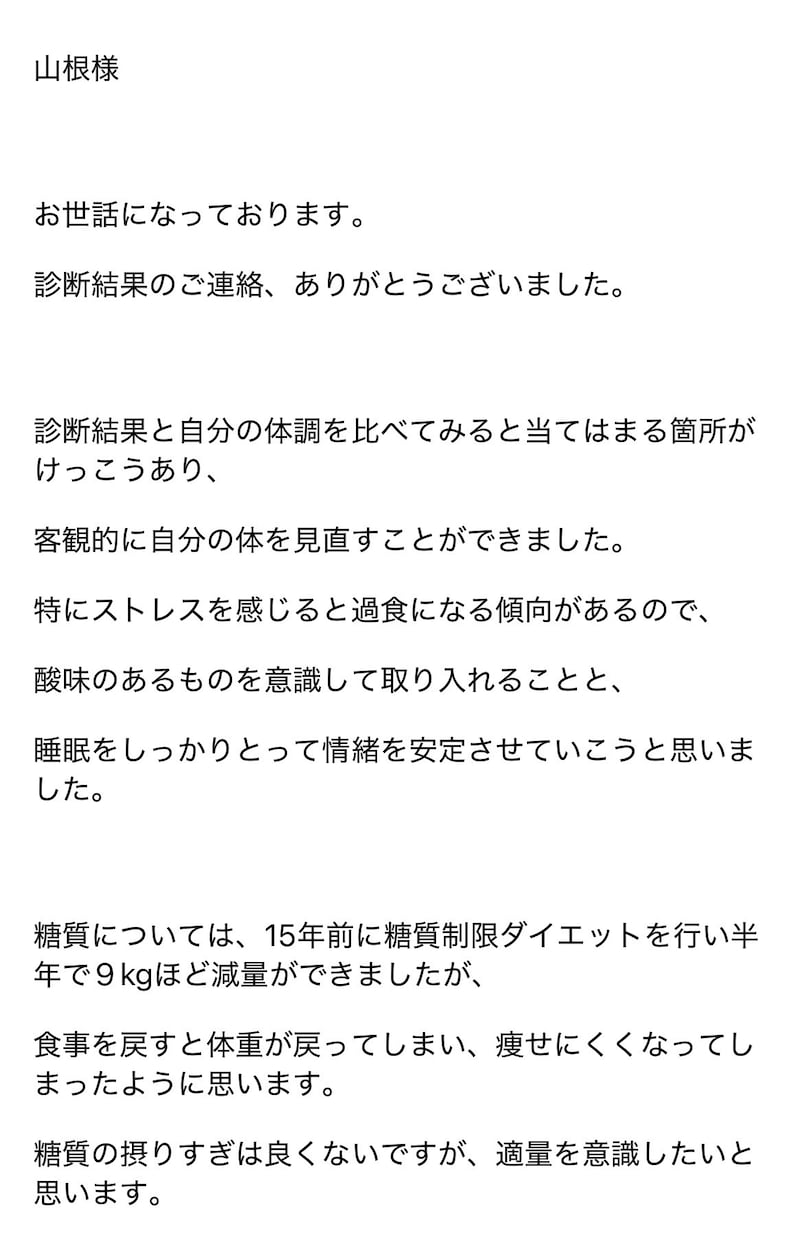 漢方四柱推命であなたの体質を読み解きます 生年月日と生まれた時間から体質や心身の傾向をお伝えします イメージ8