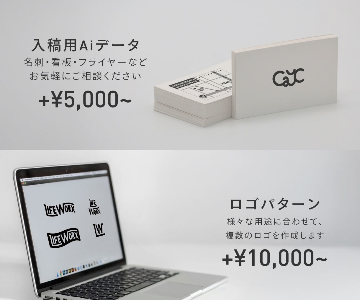 事業の強みを表現するワードロゴを作成します 丁寧なヒアリングと幅広い表現方法でスタートアップを支えます イメージ9