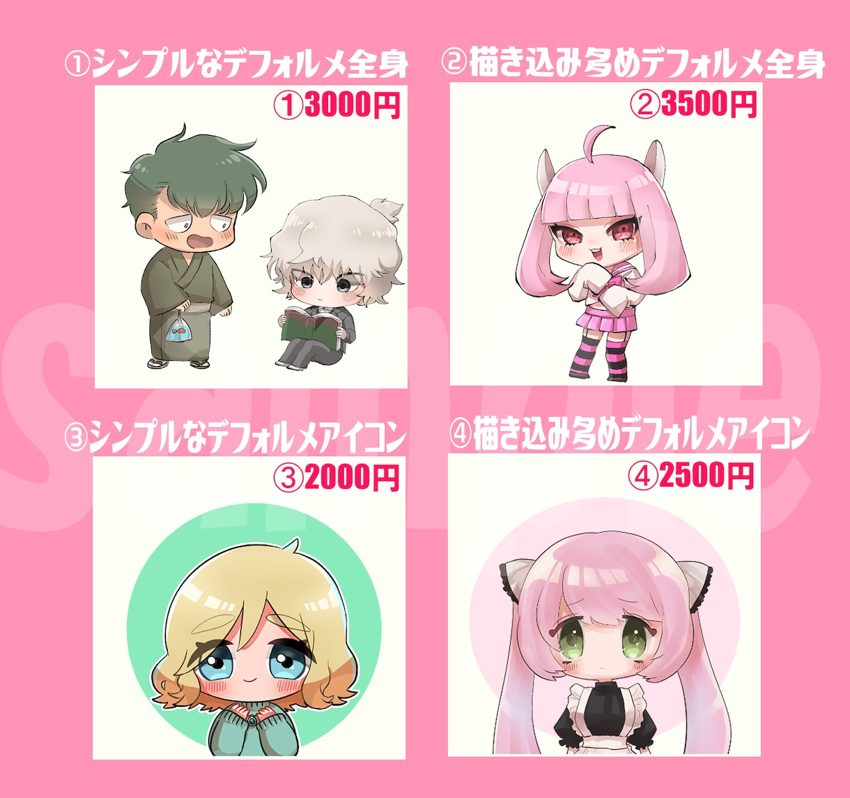 商用OK!可愛いデフォルメイラスト描きます アイコン、立ち絵やサムネ、グッズにもお使いいただけます！ イメージ2