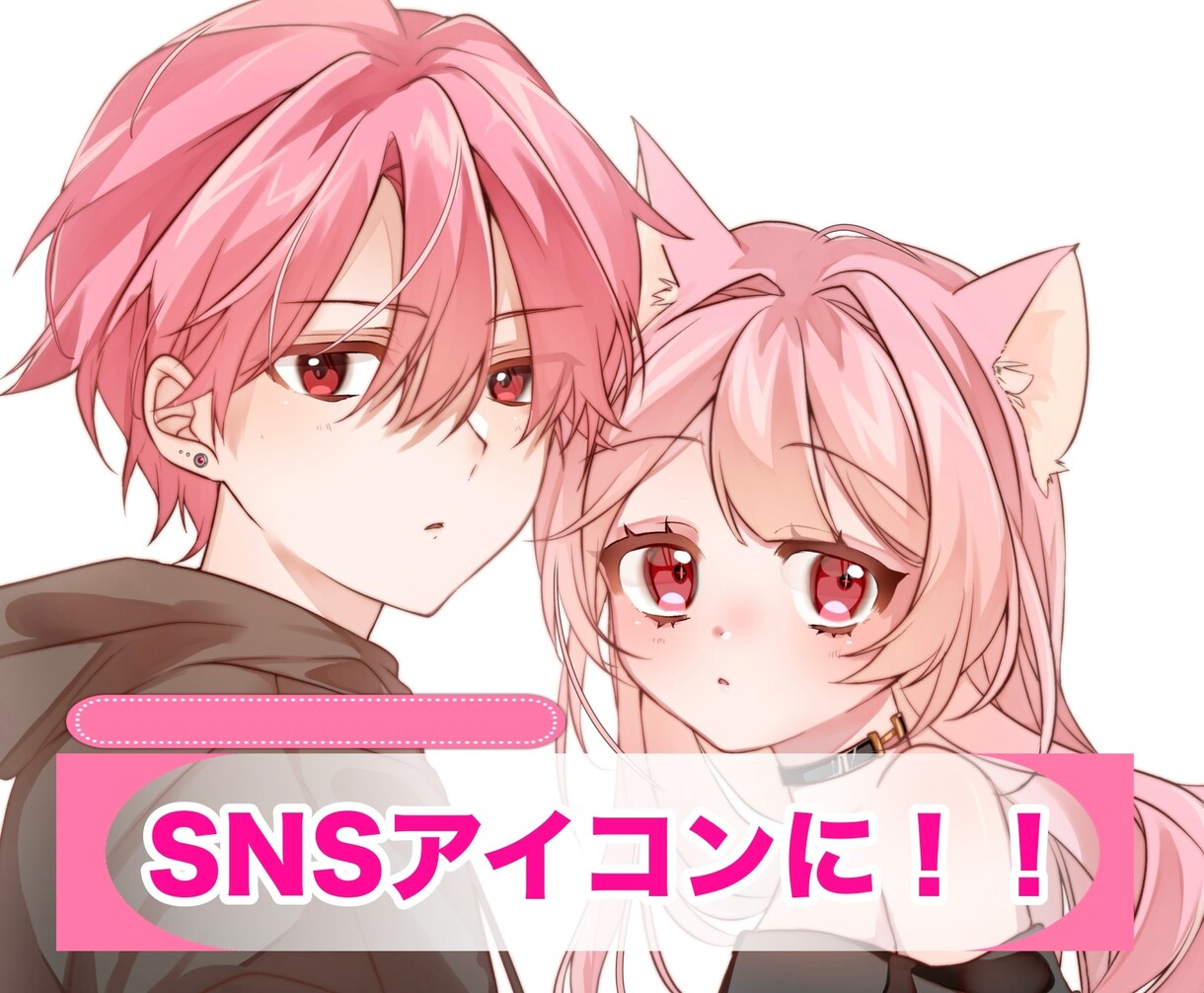 貴方だけの素敵なイラストお届けします 可愛いイラストがとっても得意です！貴方だけのイラストを！！ イメージ1