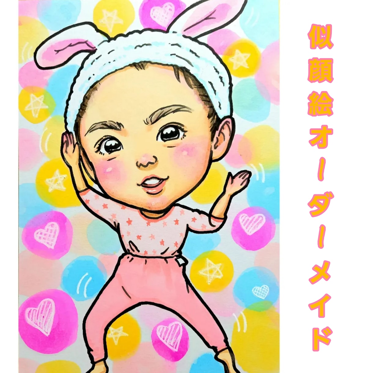プレゼントにぴったり！かわいい似顔絵かきます もらって嬉しいかわいい似顔絵メッセージをのせて送りませんか。 イメージ5