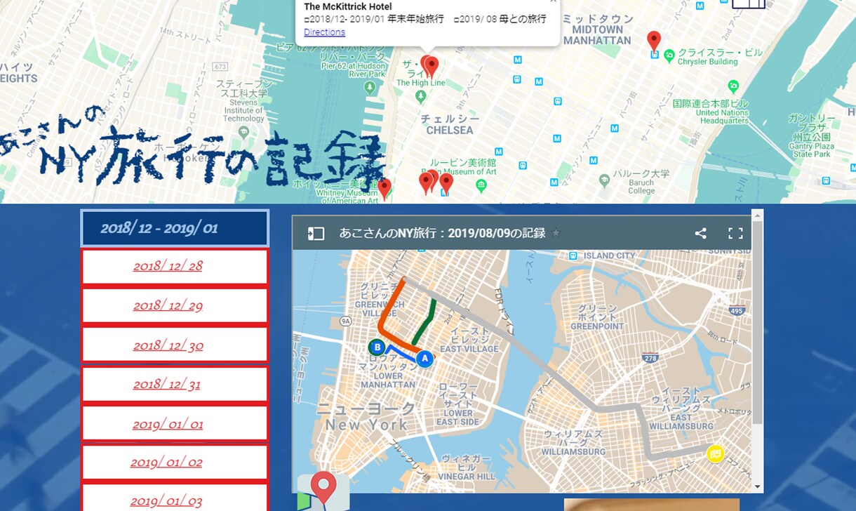 幼・保育園の写真DLサイト/卒園アルバム制作します 個人情報流出を防ぐロックサイトの制作と卒園アルバムのパック イメージ4