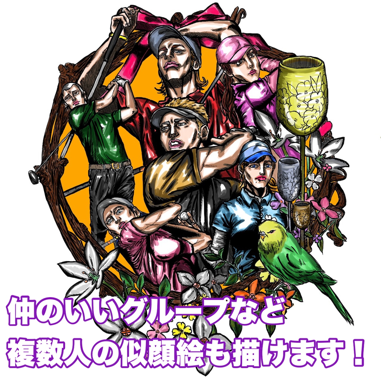 オシャレでカッコイイ似顔絵イラスト描きます アイコン用・プレゼント用に是非！色んなタッチで描きます！ イメージ4
