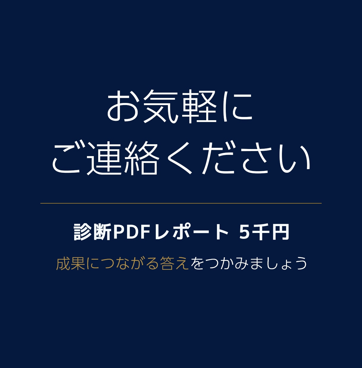 ChatGPT等に自社サイトが出るか診断します 【10/31まで5,000円】3つのAIで実測+改善案 イメージ5