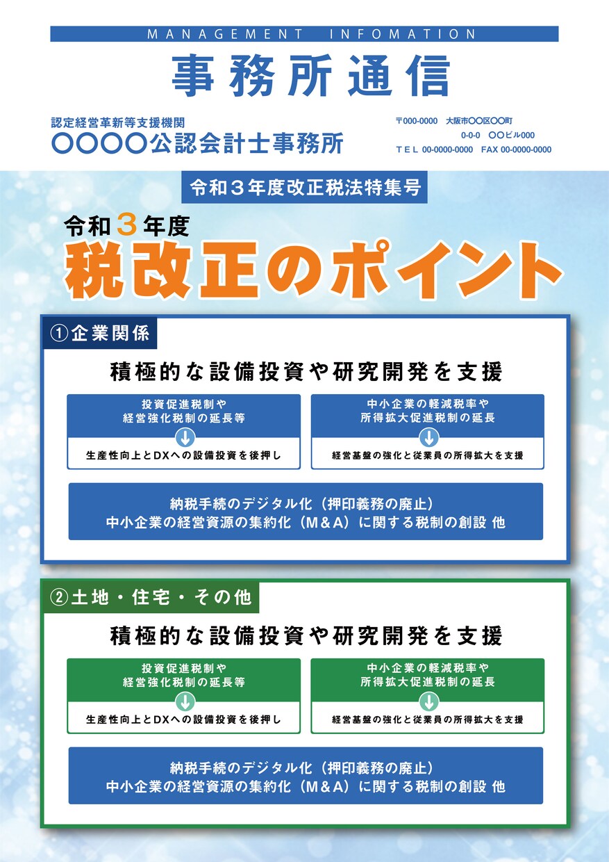 ポスター、メニュー、チラシ デザインします その他電飾看板、スタンド看板等、販促物のデザインも可能です♪ イメージ2