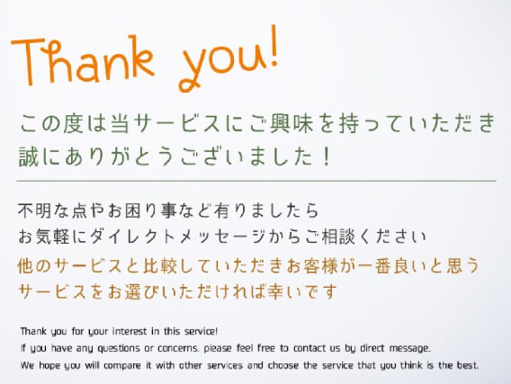 比較してね。すべてで圧倒的な就業規則を作ります 従業員を雇う時、トラブルを防ぎたい時、助成金を考えている時に イメージ10