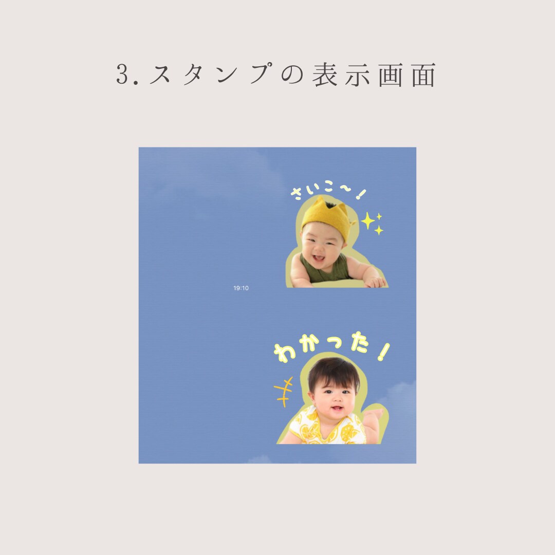 8個～！プロのデザイナーがLINEスタンプ作ります 写真を送るだけで迅速・低価格・高品質なサービスをお約束します イメージ4