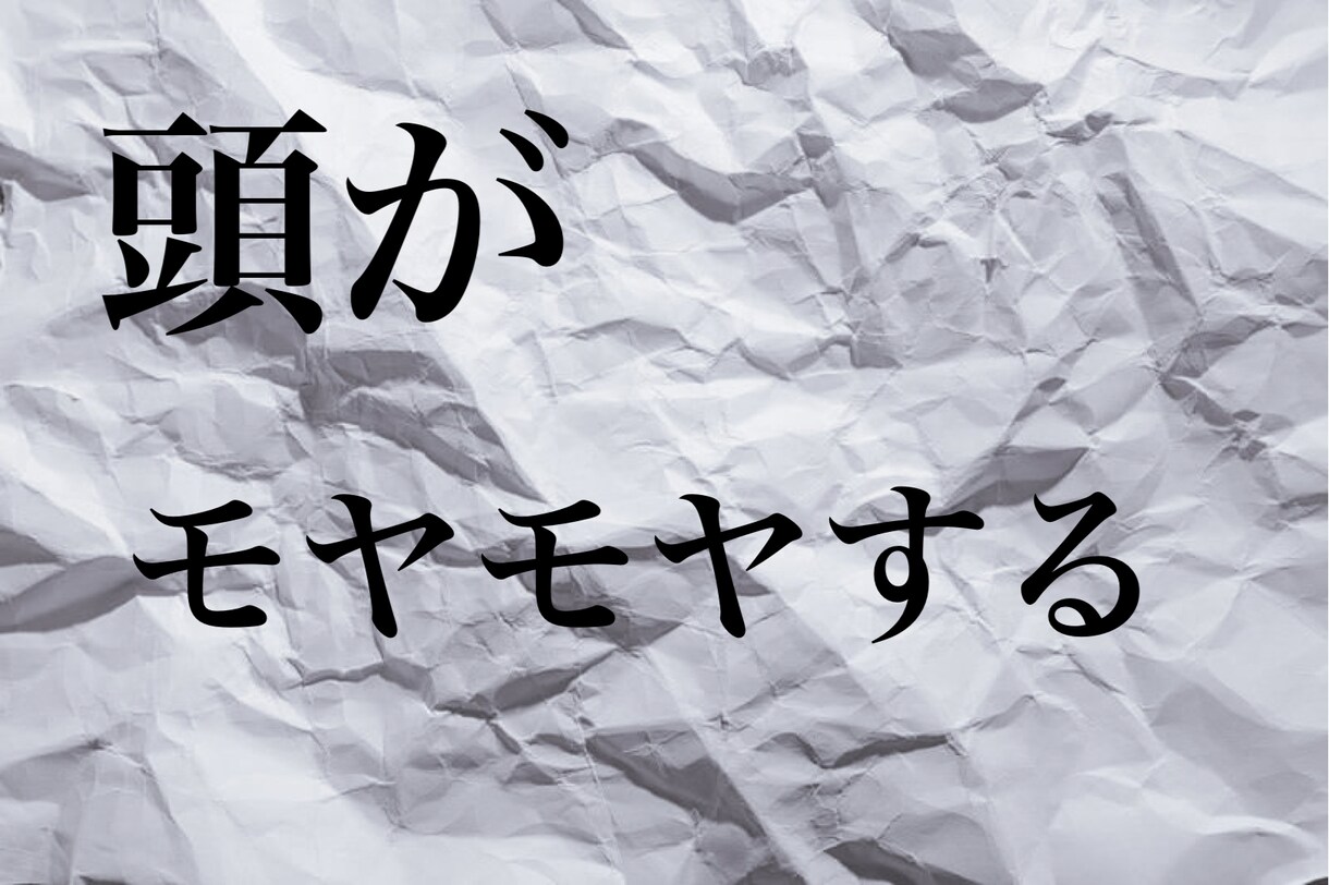 キャリアについて「なんとなく談したい」ができます プロによるお手軽キャリア相談！まとまってなくてOK！気軽に！ イメージ6