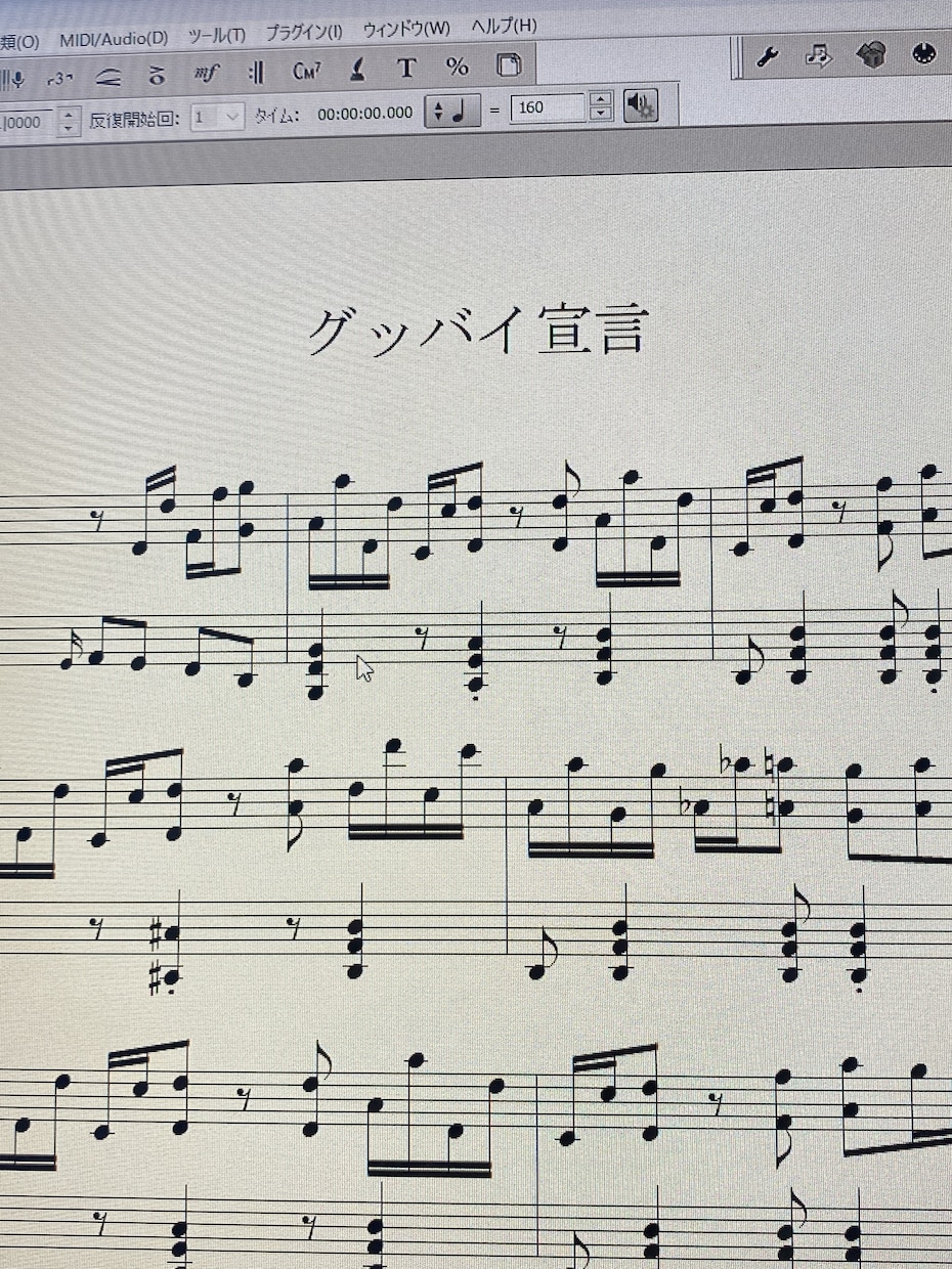 最短2日でお好きな曲をピアノアレンジします 最長5分程度の楽曲をピアノソロに編曲いたします イメージ1