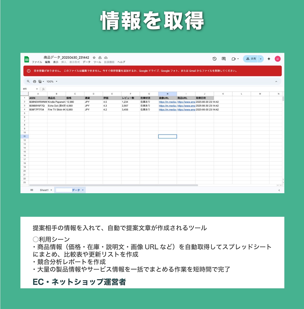 あなただけのオーダーメイドツールを作成します AIで業務効率化!必要なツールを作成します! イメージ3