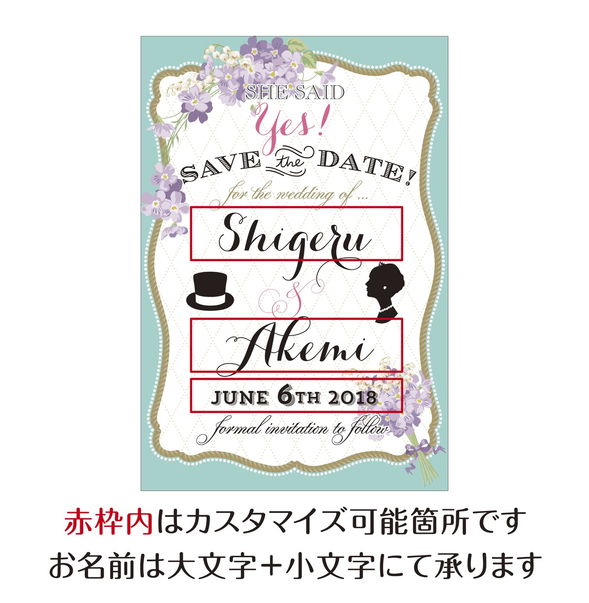 結婚式のお知らせをオシャレに♪作ります カスタムデザインで色も選べるSave the date♡ イメージ5