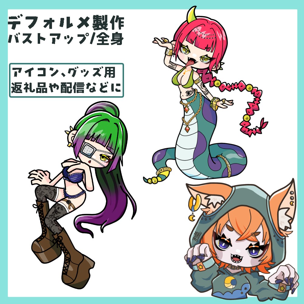 short動画用のデフォルメキャラ制作します 動画作成始めるならこのセットで完璧！ イメージ2