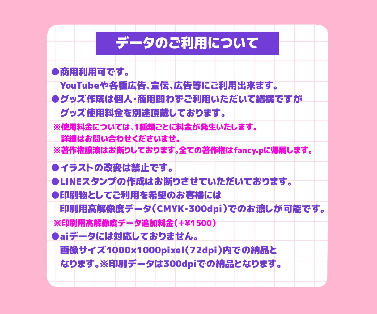 レトロでファンシーな動物キャラクター作成します 懐かしさが新しい！昭和、レトロ、ファンシーがお好きな方に イメージ4
