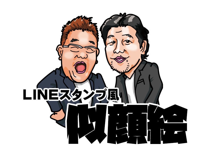背景透過の似顔絵をデータ納品いたします プロ野球OBクラブ公式LINEスタンプを手がけています イメージ1
