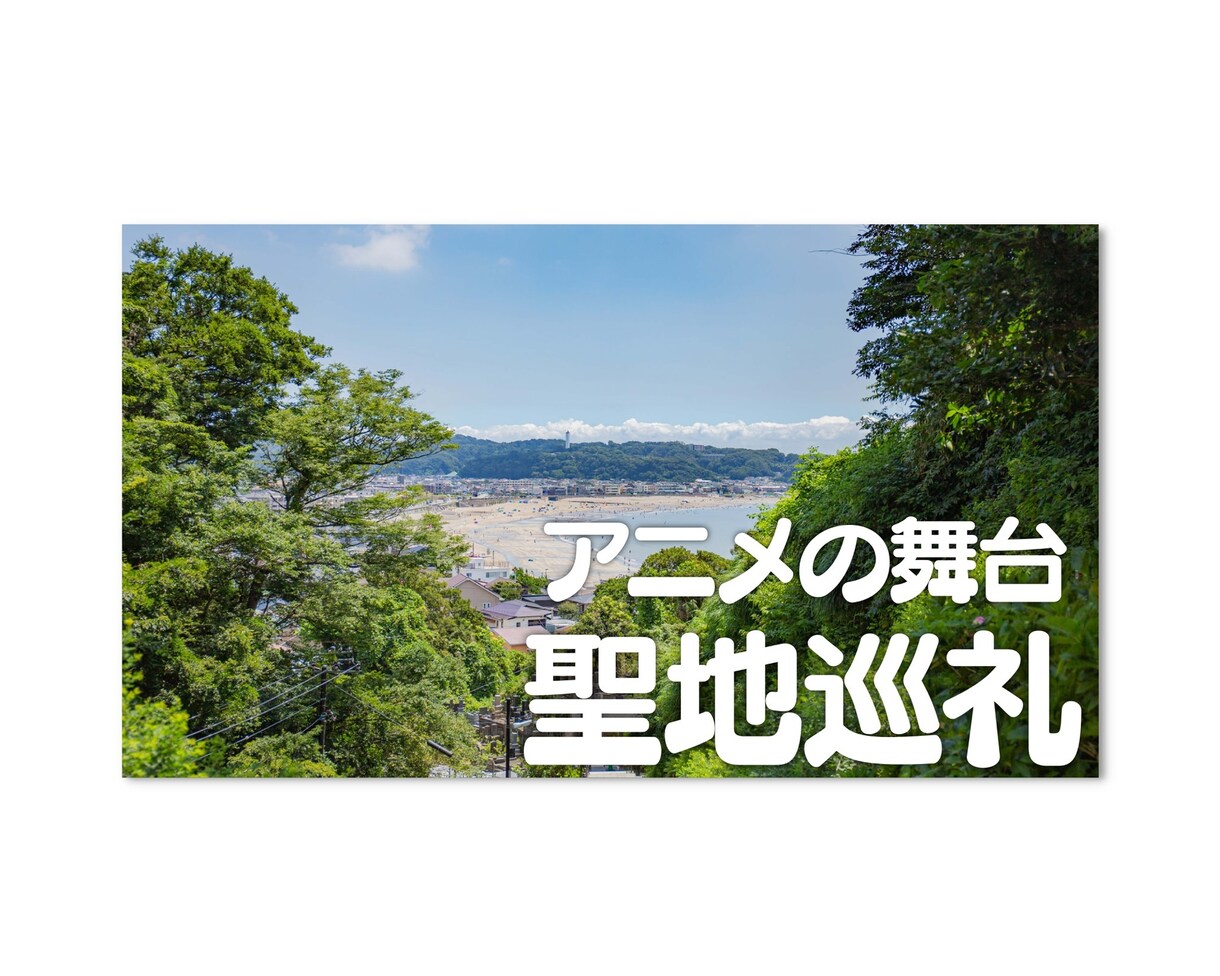 1秒で伝わるサムネイル作ります あなたの動画サムネイルを目立つデザインに！ イメージ4