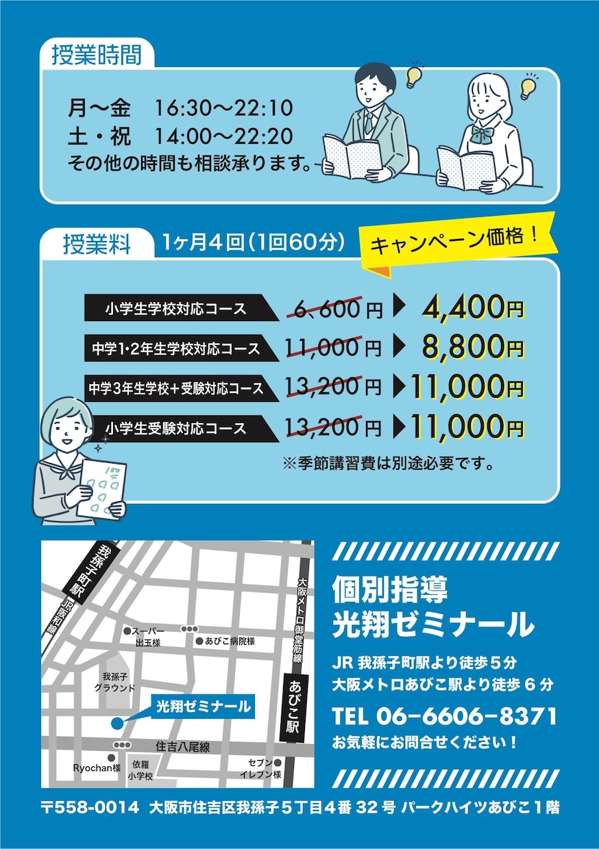 チラシ、フライヤーなど作成いたします ポップなものからシンプルなものまで対応いたします。 イメージ4