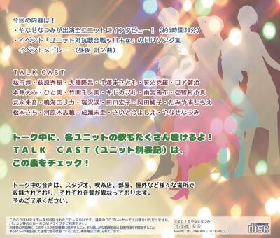現役プロライター★演者他視点でもシナリオ制作します 【プロ認定】2次元ならココ！★ドラマ★シチュボ★ボイサン イメージ13