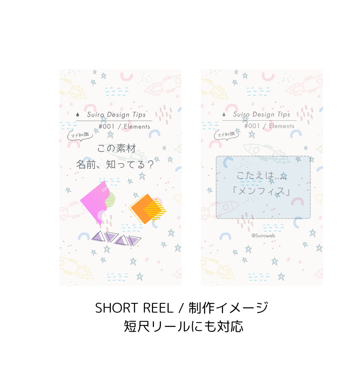 Instagramの画像と文章、リール制作します 発信したい内容を、Instagram投稿に仕上げます。 イメージ2
