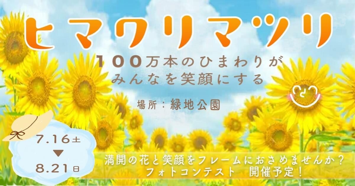 バナー広告をデザインします 手描きのイラストを添えることもできます！ イメージ2