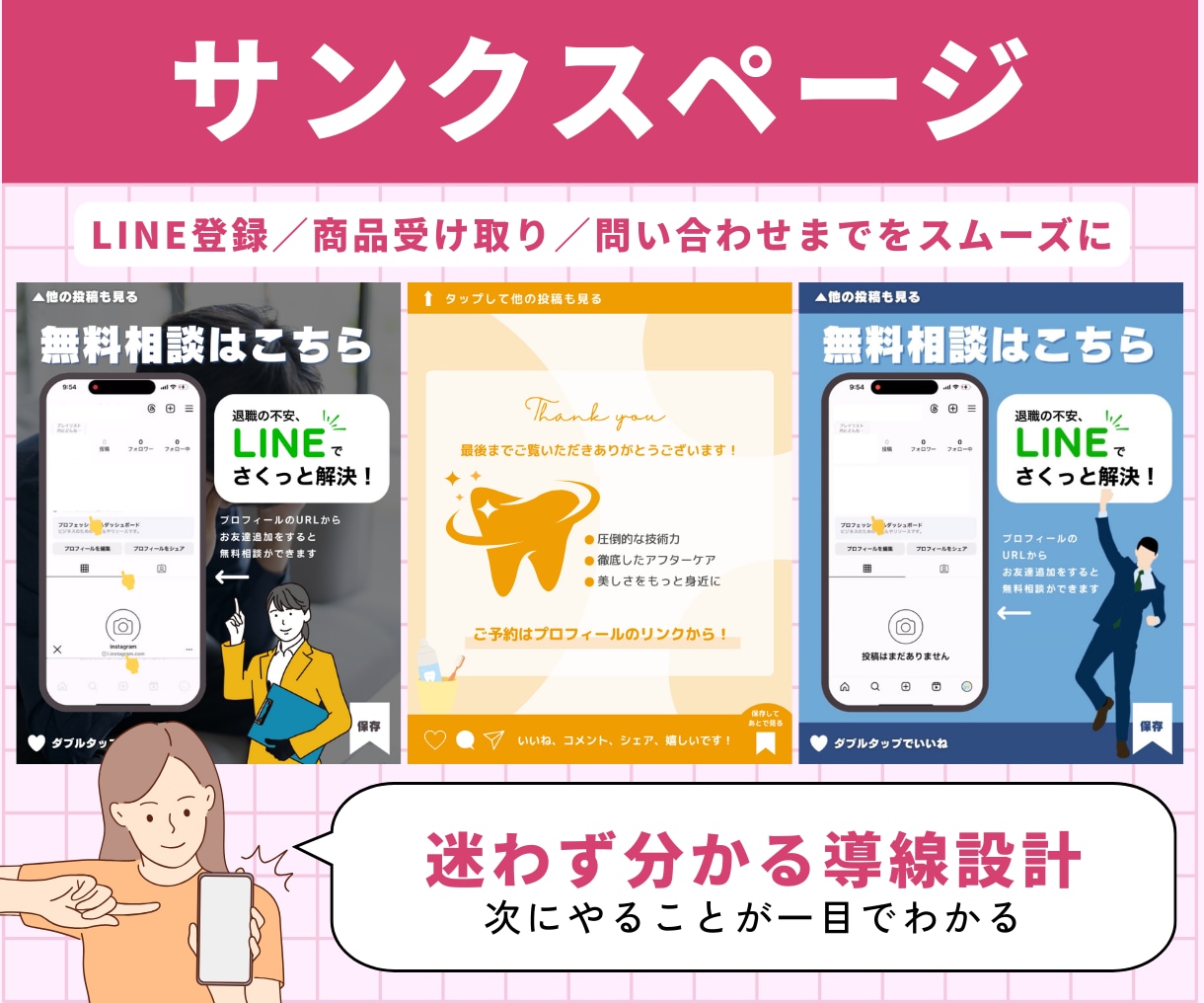 使い回し◎Instagram投稿テンプレを作ります 誰でもすぐ使えるCanvaテンプレートリンクで納品！ イメージ5