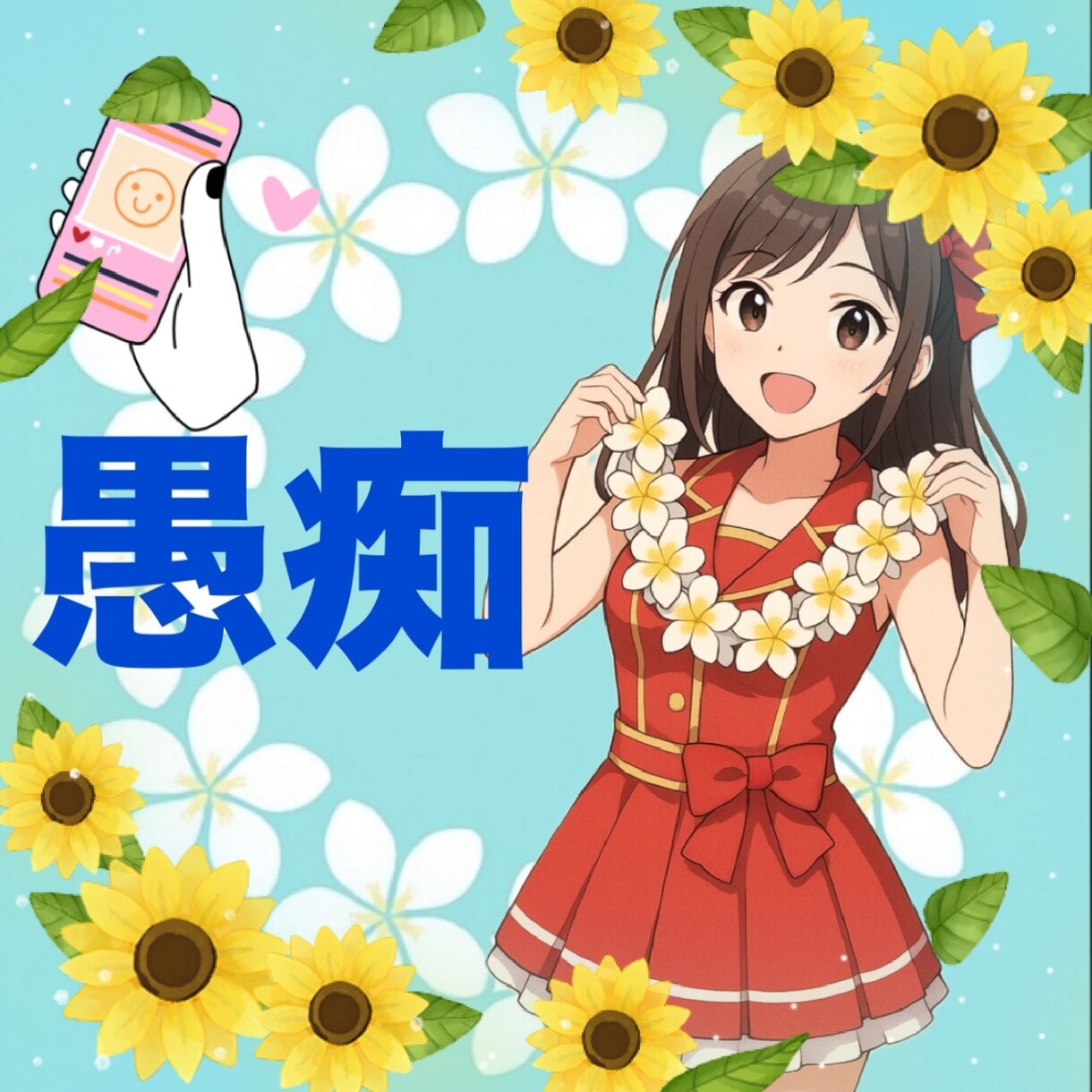 愚痴☘️お悩みꕤ︎︎ありのまま吐いても受け止めます ピュアラウンジ❁⃘安心で純粋に傾聴して愛情で包み込みます☘️ イメージ3