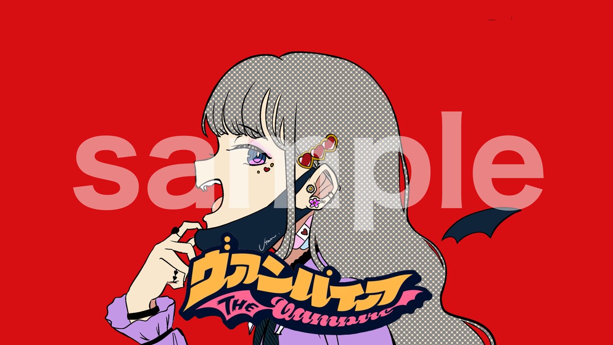 歌ってみたの目を引く商用利用可能イラスト描きます 歌みたサムネ等に使用！目の引く商用イラスト作成！サイズ変更◎ イメージ6