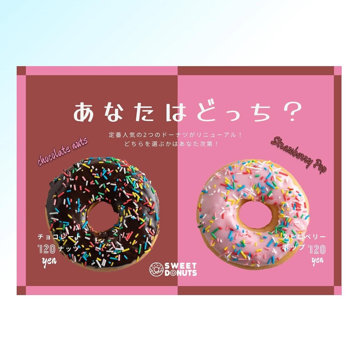 まる投げ大歓迎！あなたのイメージを形にします 目を引くデザインで売上アップ！ イメージ2