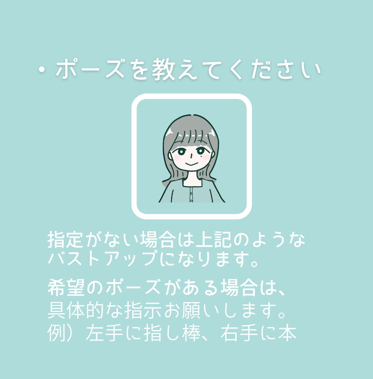 優しい印象の可愛いアイコン描きます 優しいアイコンで注目度UP！SNS・ブログ・挿絵に使えます！ イメージ7