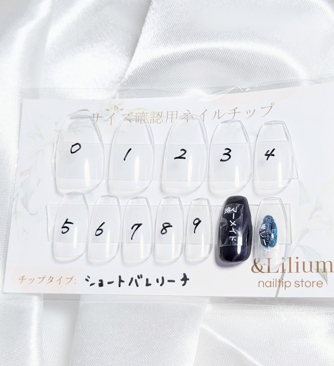 サイズ確認用ネイルチップの販売ページになります サイズ違いの防止に！違和感なくネイルチップを付けたい方へ。 イメージ2