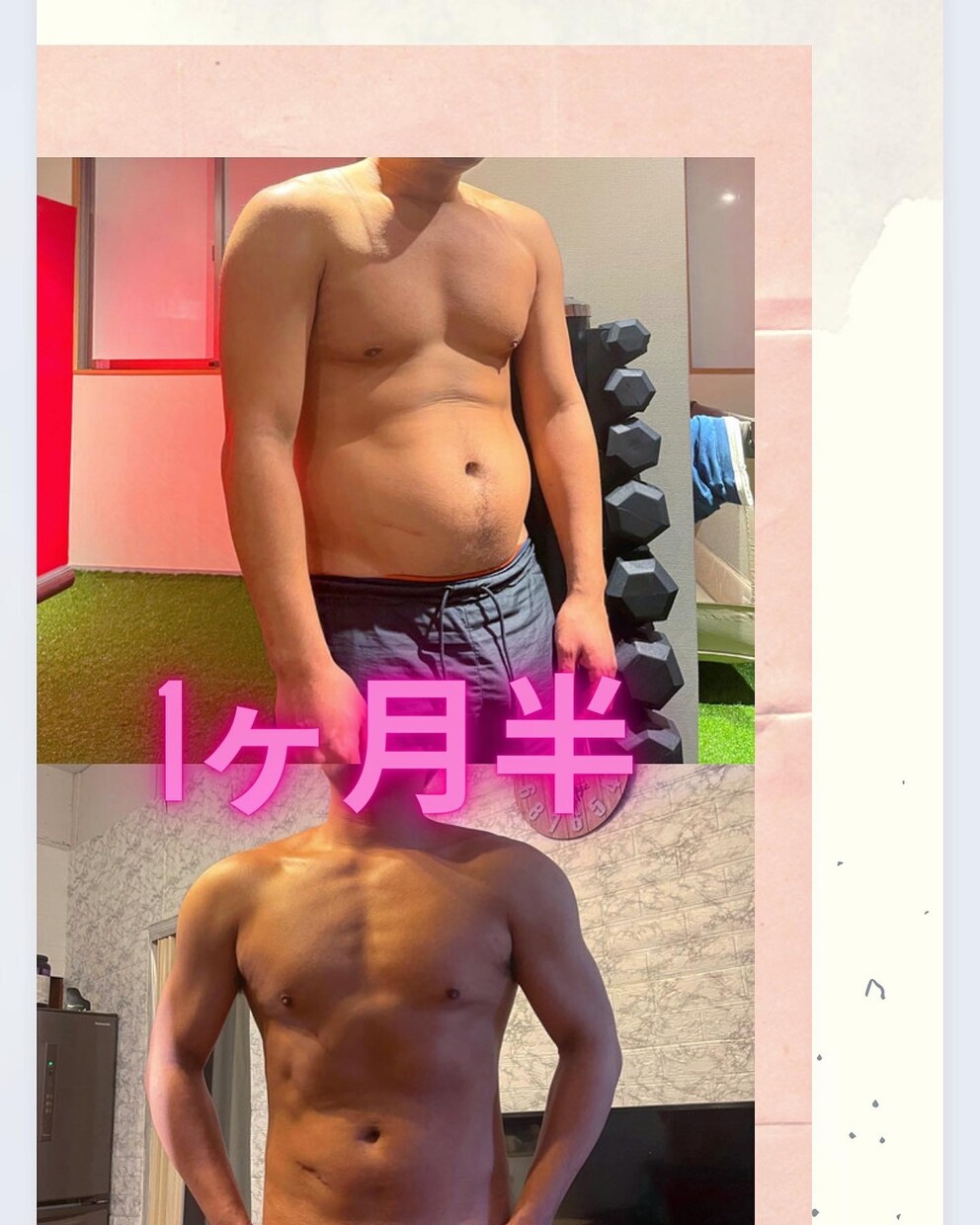 お米食べて肉体改造、食事指導します 理想の体になるために、しっかり食べること イメージ1