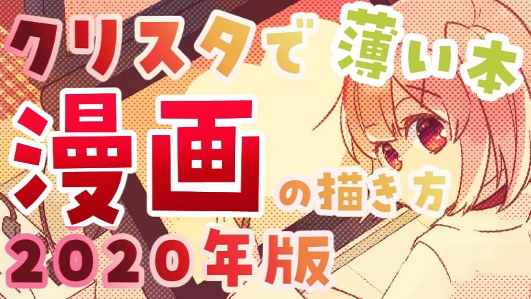 youtube漫画動画・LP用のイラスト描きます 16：9のイラスト10枚の料金。実績多数。 イメージ1