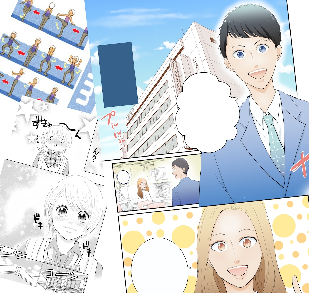 漫画描きます 個人から商用まで漫画が必要な方まずはご相談ください イメージ7