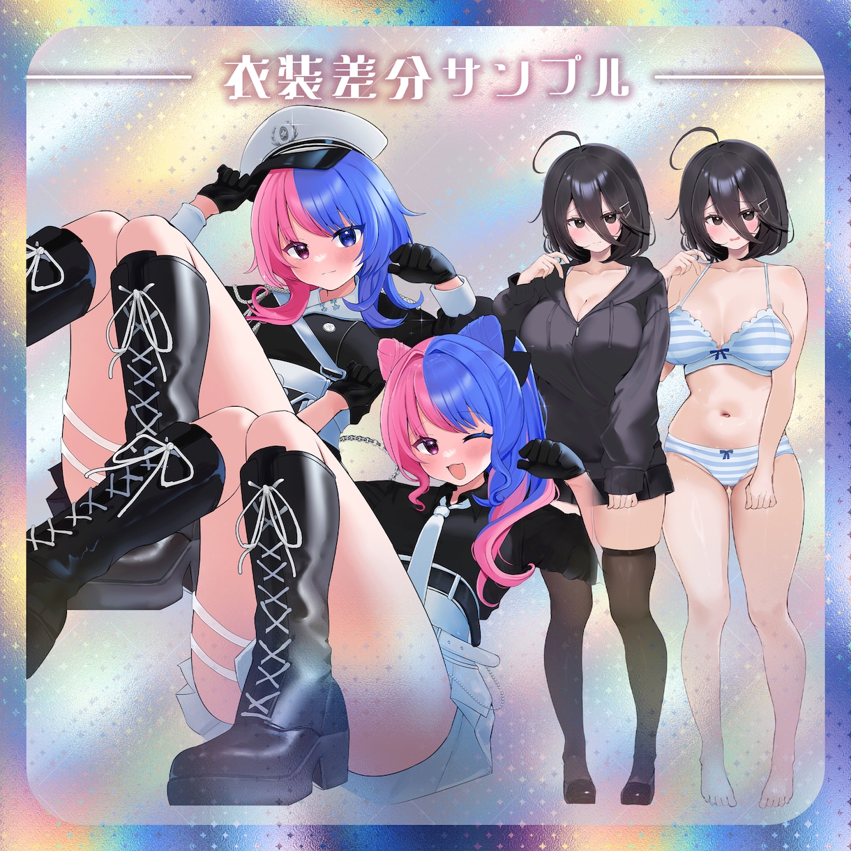 最短7日納品　立ち絵・パーツ分け制作いたします Vtuberさまの配信、ゲームやTRPGの立ち絵などに！ イメージ4